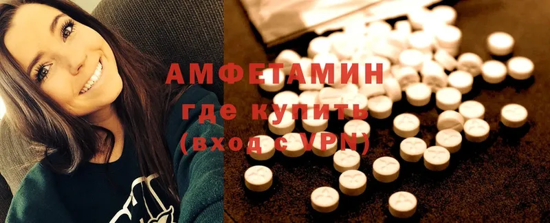 купить закладку  Коломна  omg рабочий сайт  Amphetamine Premium 