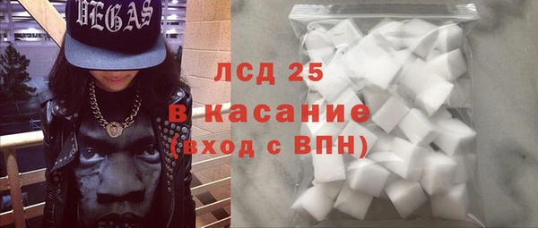 COCAINE Балабаново