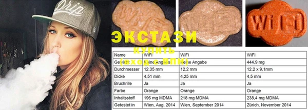 MDMA Premium VHQ Балахна