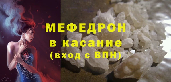 COCAINE Балабаново