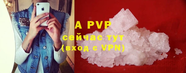 MDMA Premium VHQ Балахна