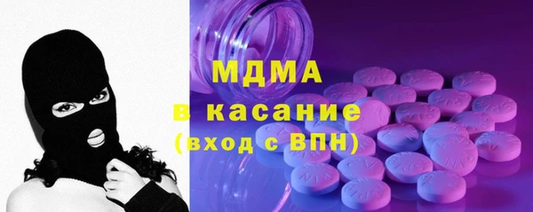 MDMA Premium VHQ Балахна