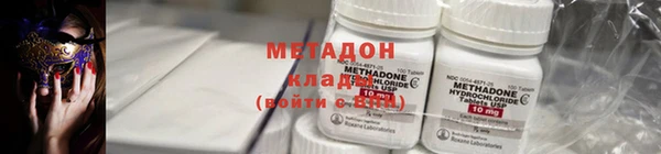 MDMA Premium VHQ Балахна