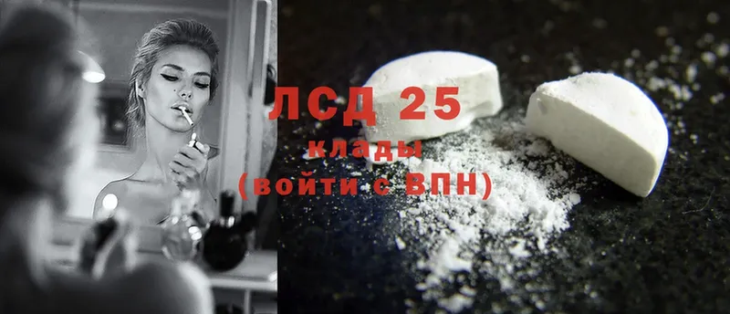 blacksprut ТОР  Коломна  Лсд 25 экстази ecstasy 